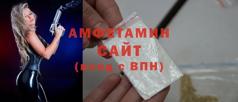 Amphetamine VHQ  даркнет сайт  Аша 