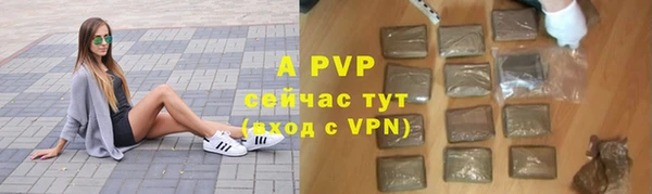 ALPHA-PVP Богородск