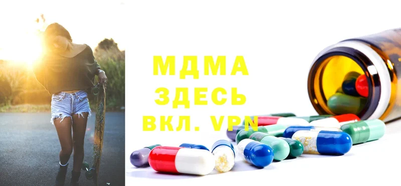 MDMA VHQ  ссылка на мегу ссылка  Аша 